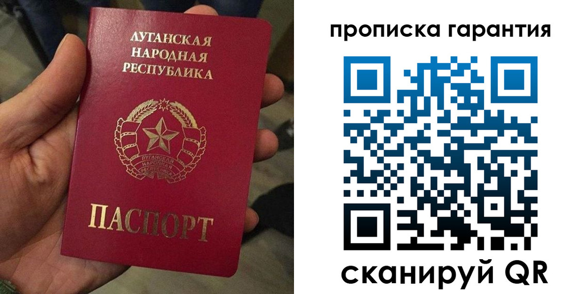 прописка паспорт в Новоузенске